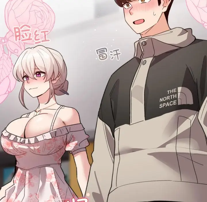 漫画《配角的生存任务》第29话第132张图