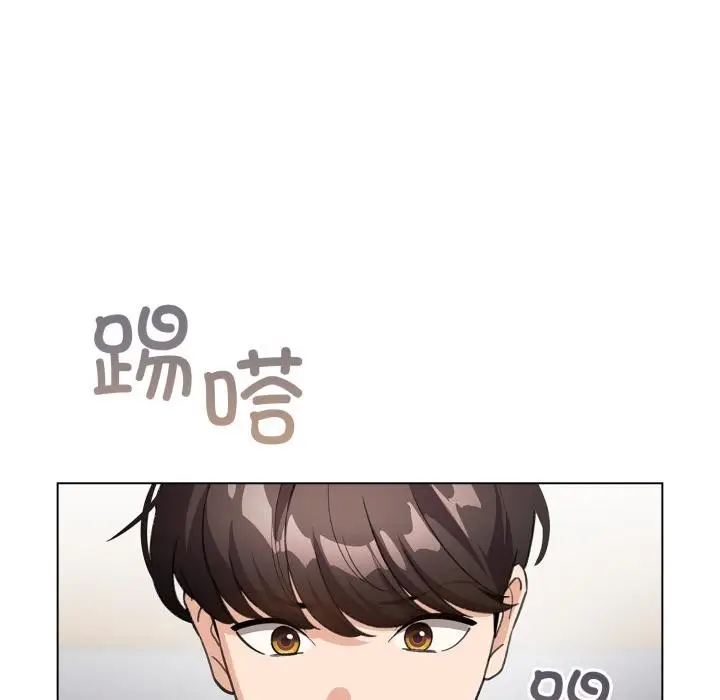 漫画《配角的生存任务》第29话第157张图
