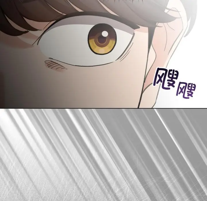 漫画《配角的生存任务》第29话第164张图