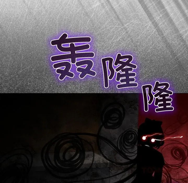漫画《配角的生存任务》第29话第165张图