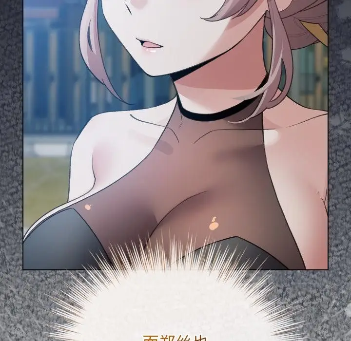 漫画《配角的生存任务》第29话第58张图