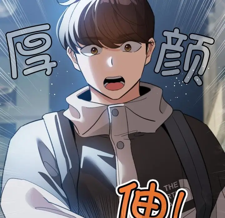 漫画《配角的生存任务》第29话第7张图