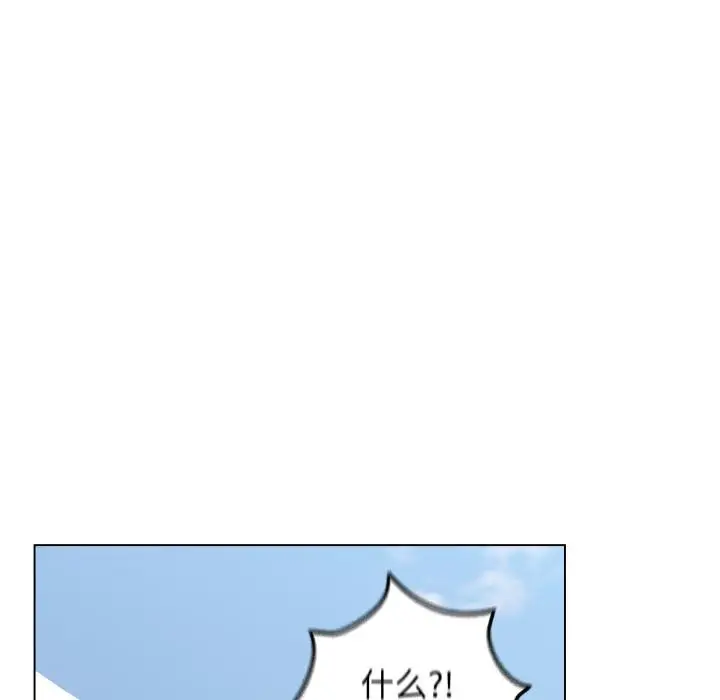 漫画《配角的生存任务》第29话第79张图