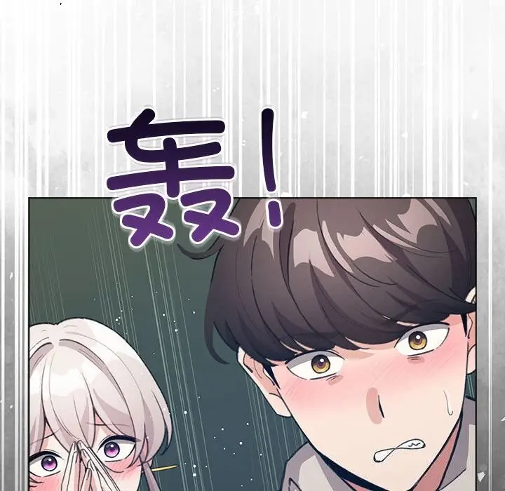 漫画《配角的生存任务》第30话第100张图