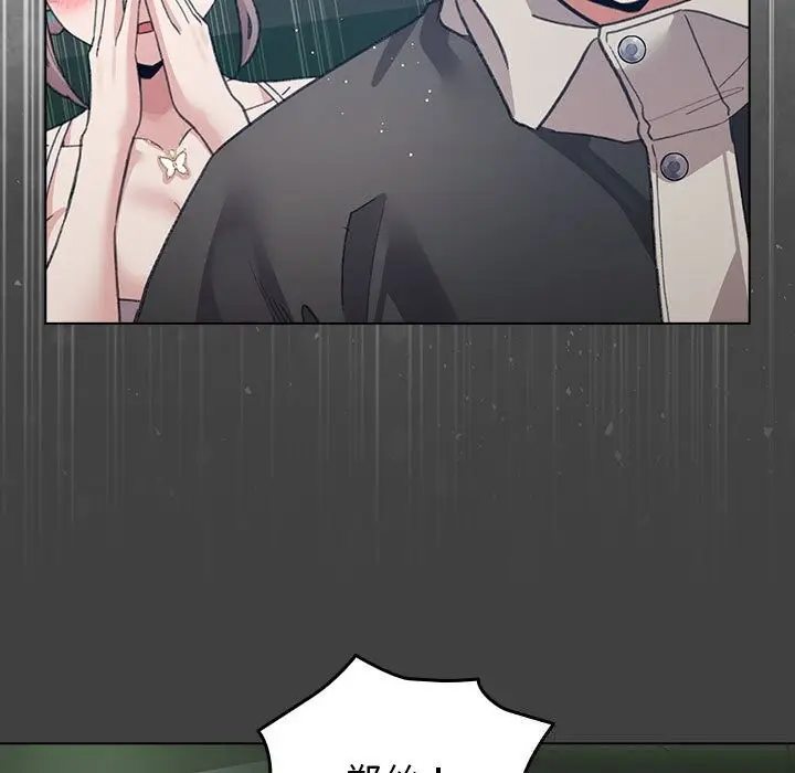 漫画《配角的生存任务》第30话第101张图