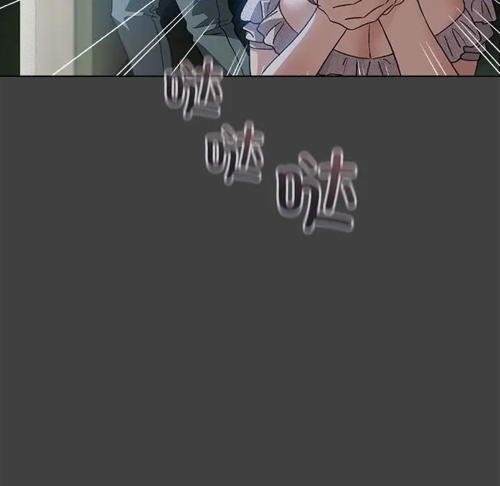 漫画《配角的生存任务》第30话第103张图