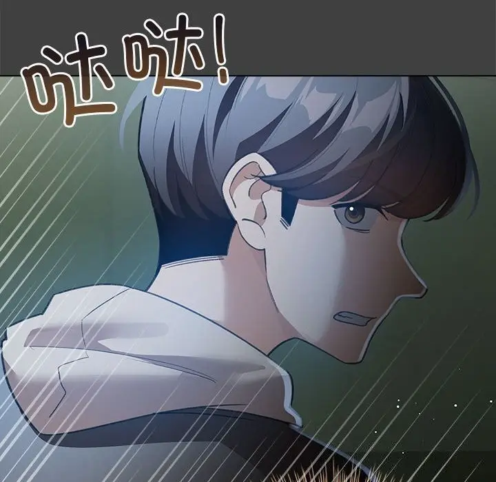漫画《配角的生存任务》第30话第104张图