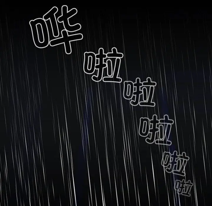 漫画《配角的生存任务》第30话第110张图