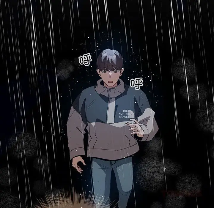 漫画《配角的生存任务》第30话第111张图
