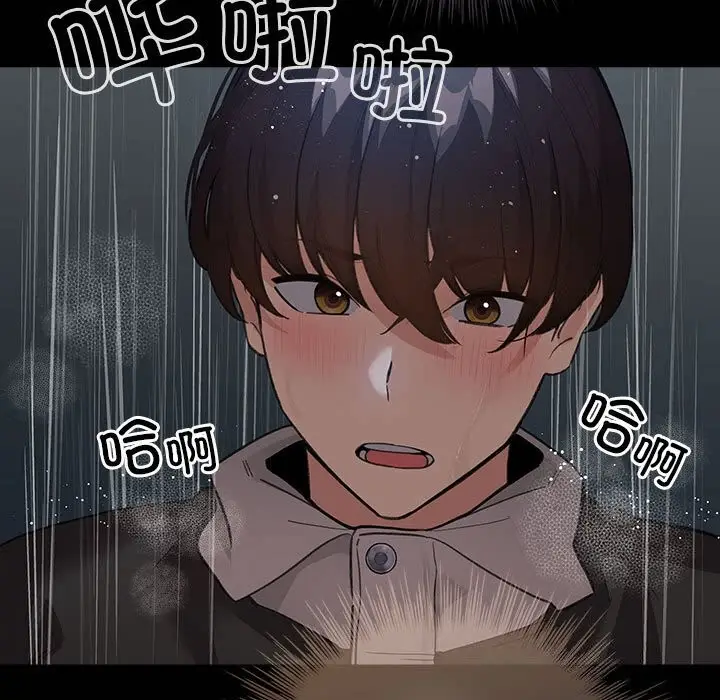 漫画《配角的生存任务》第30话第113张图