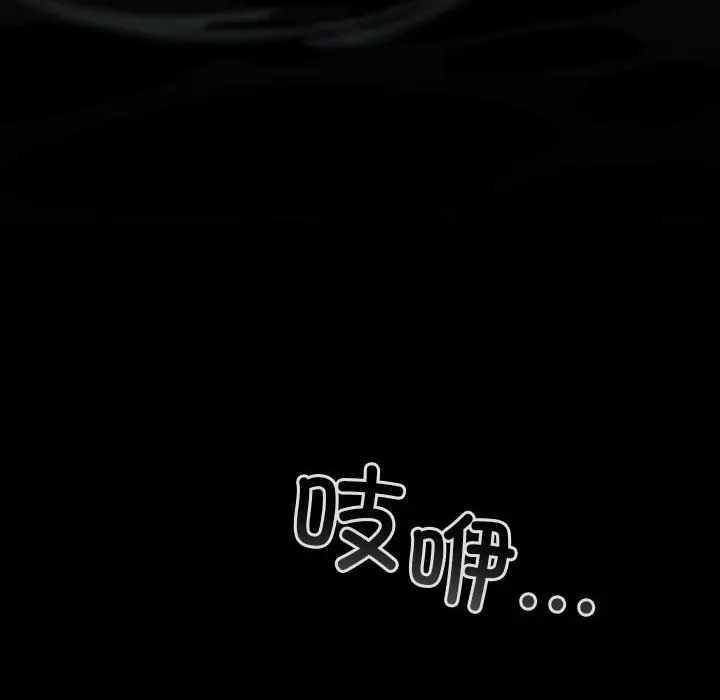 漫画《配角的生存任务》第30话第118张图