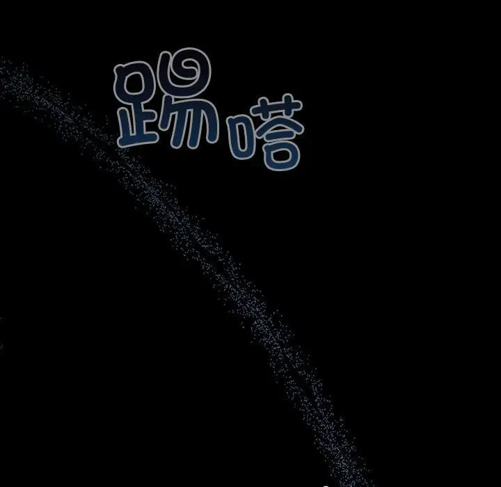 漫画《配角的生存任务》第30话第123张图