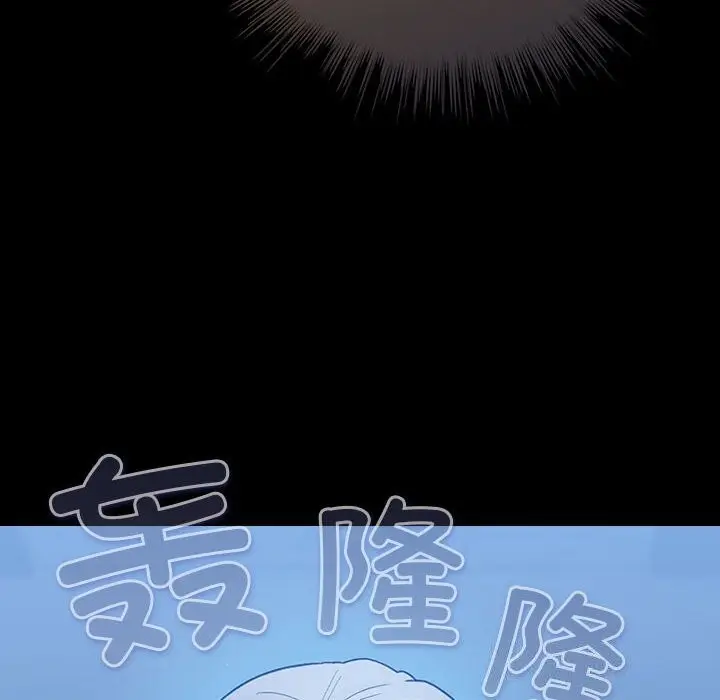 漫画《配角的生存任务》第30话第128张图