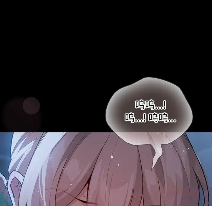 漫画《配角的生存任务》第30话第138张图