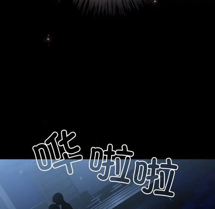 漫画《配角的生存任务》第30话第145张图