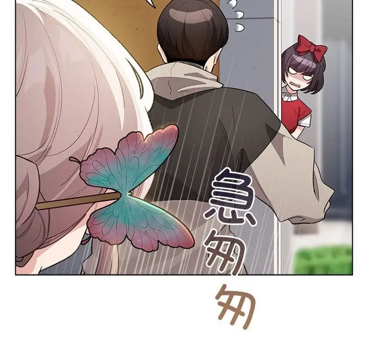 漫画《配角的生存任务》第30话第16张图