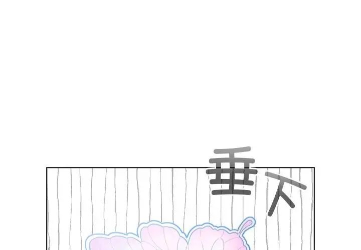 漫画《配角的生存任务》第30话第2张图