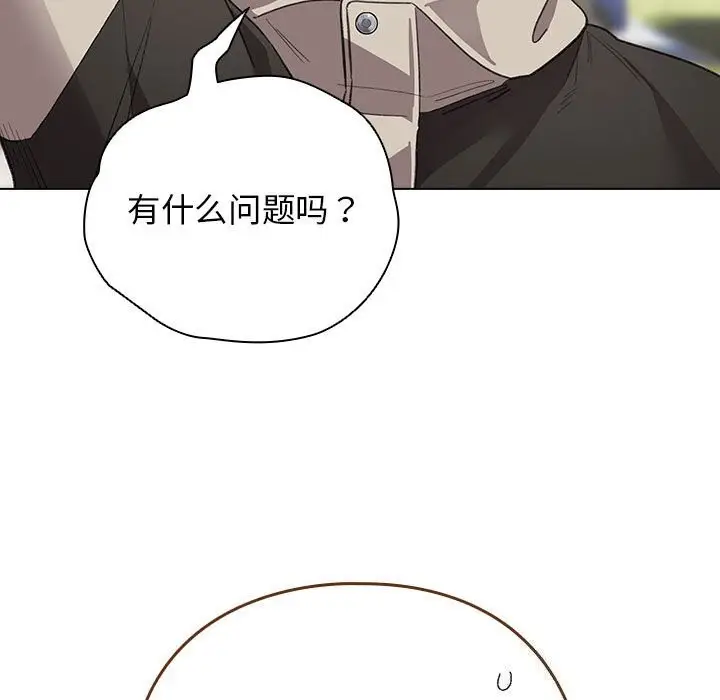 漫画《配角的生存任务》第30话第25张图