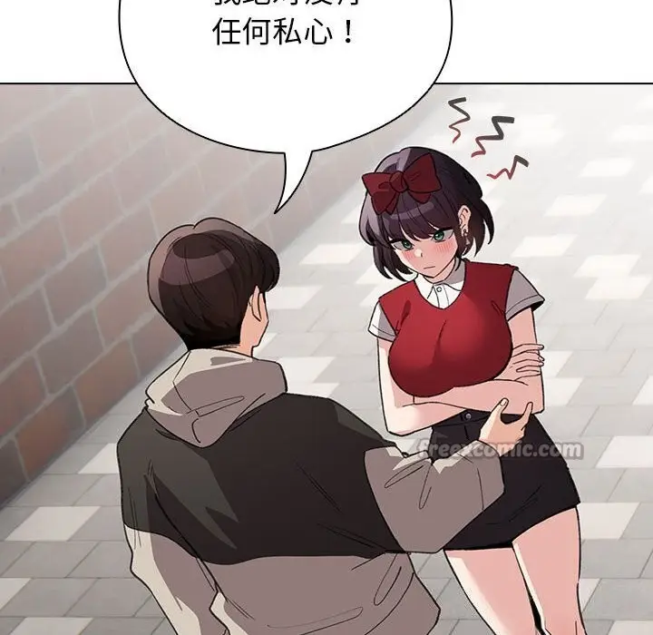 漫画《配角的生存任务》第30话第28张图