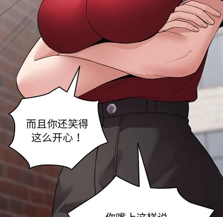 漫画《配角的生存任务》第30话第32张图