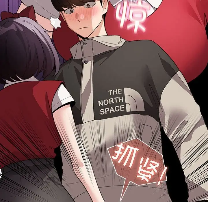 漫画《配角的生存任务》第30话第49张图