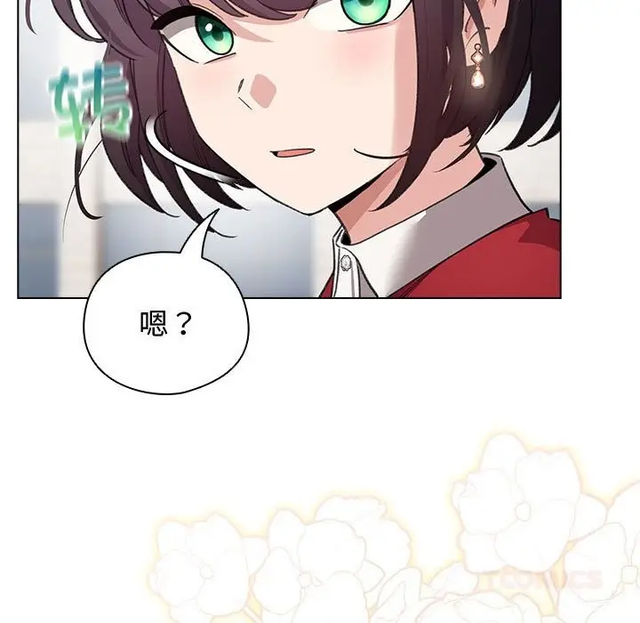 漫画《配角的生存任务》第30话第57张图