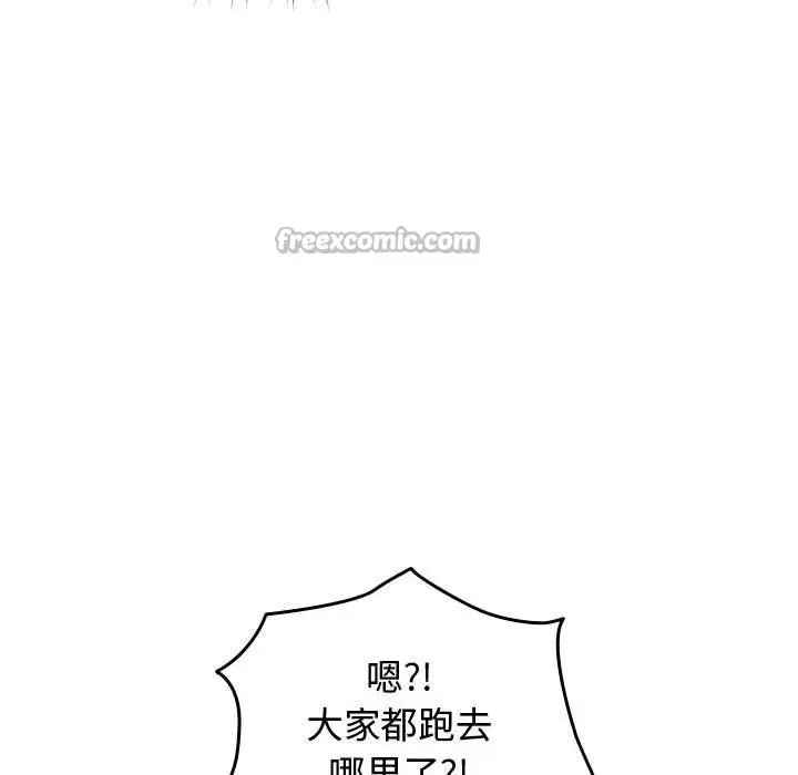 漫画《配角的生存任务》第30话第70张图