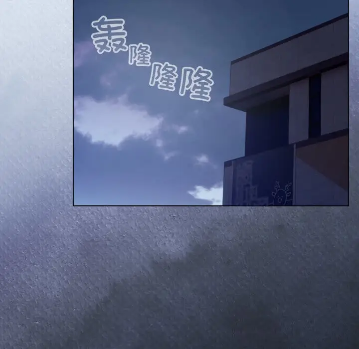 漫画《配角的生存任务》第30话第78张图