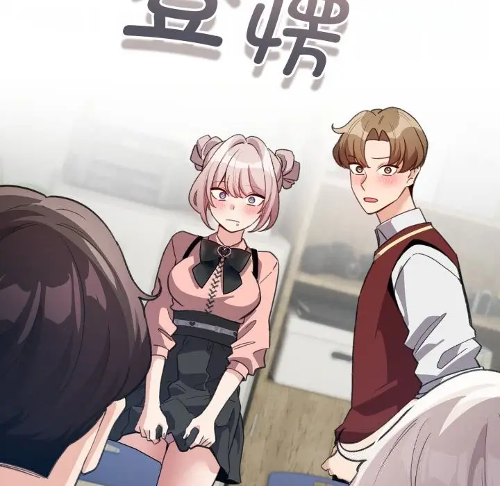 漫画《配角的生存任务》第30话第93张图