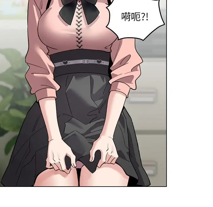 漫画《配角的生存任务》第30话第97张图