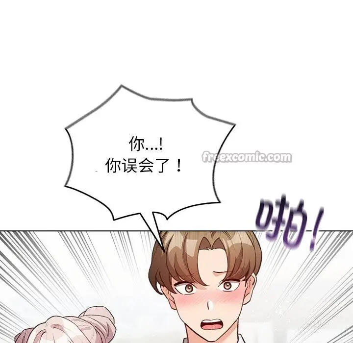 漫画《配角的生存任务》第30话第98张图