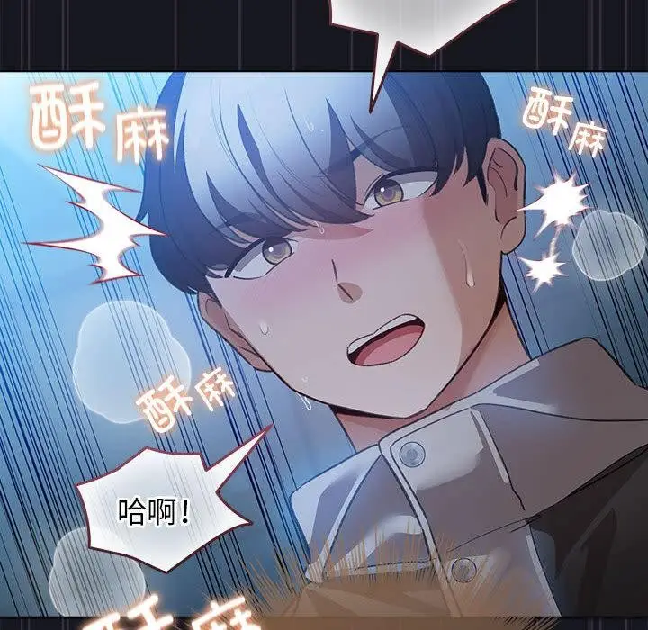 漫画《配角的生存任务》第31话第104张图