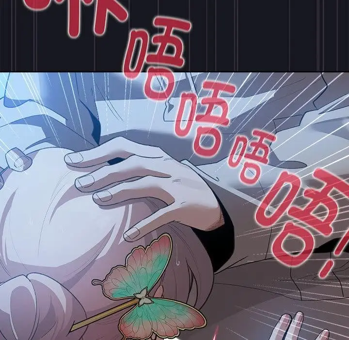 漫画《配角的生存任务》第31话第106张图