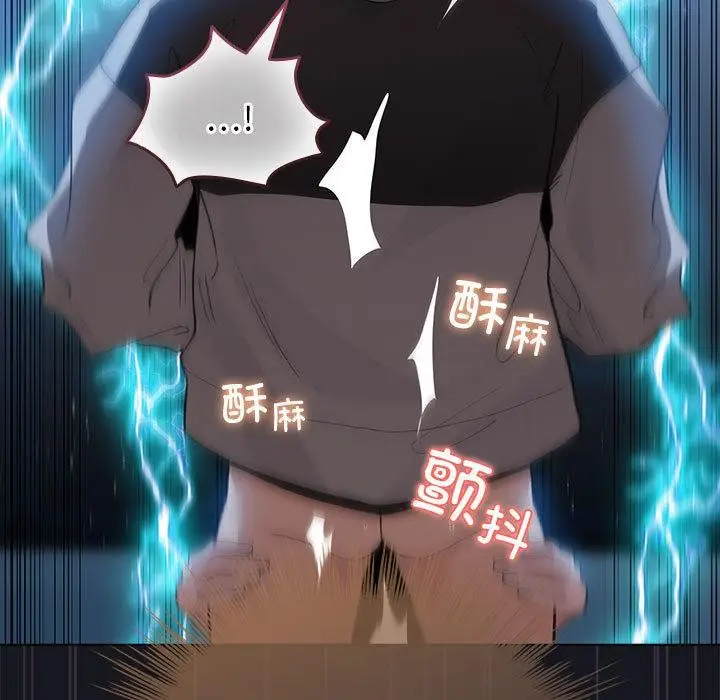 漫画《配角的生存任务》第31话第109张图