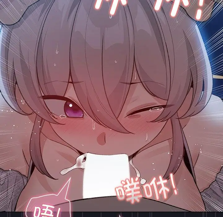 漫画《配角的生存任务》第31话第113张图