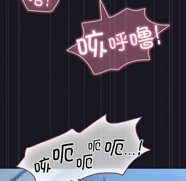 漫画《配角的生存任务》第31话第114张图