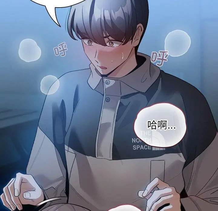漫画《配角的生存任务》第31话第120张图