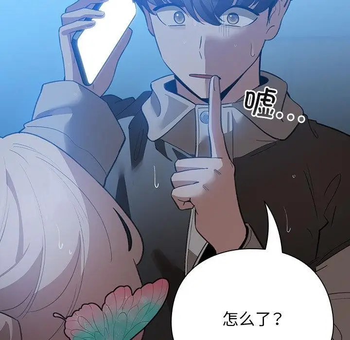 漫画《配角的生存任务》第31话第145张图