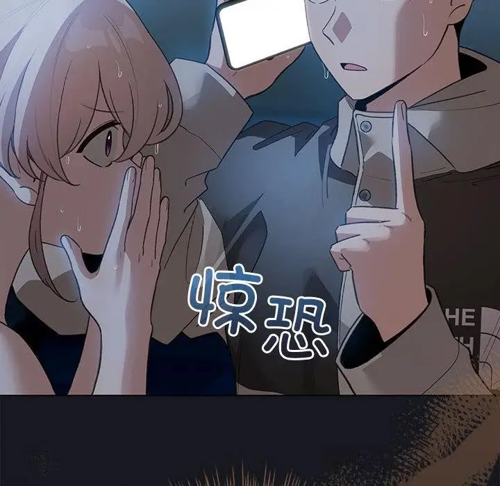 漫画《配角的生存任务》第31话第150张图