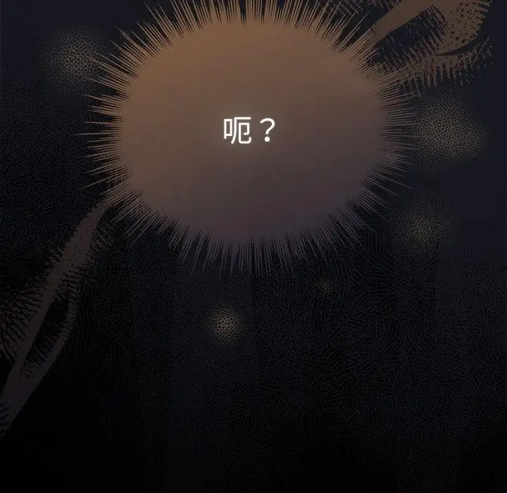漫画《配角的生存任务》第31话第151张图
