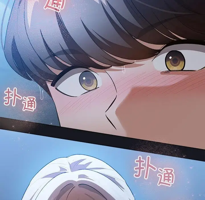 漫画《配角的生存任务》第31话第35张图