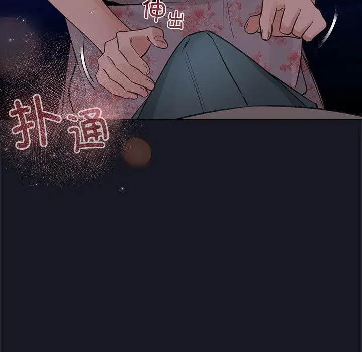 漫画《配角的生存任务》第31话第37张图