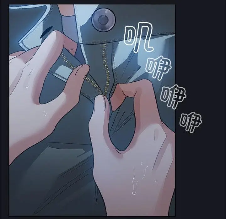 漫画《配角的生存任务》第31话第38张图