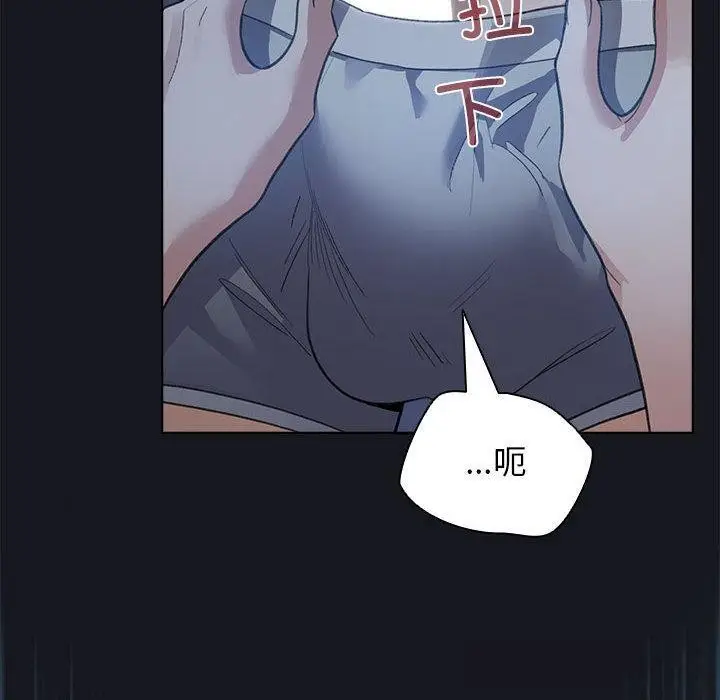 漫画《配角的生存任务》第31话第40张图
