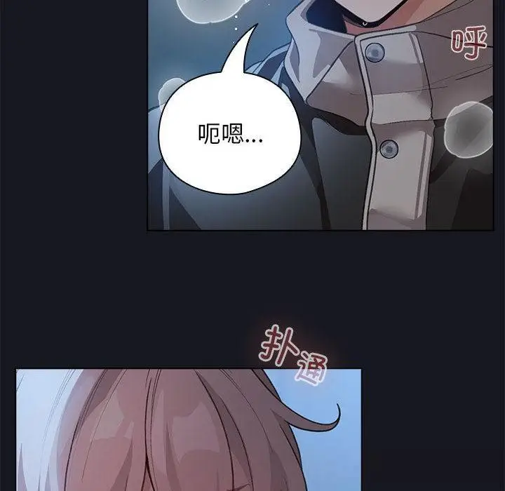 漫画《配角的生存任务》第31话第50张图