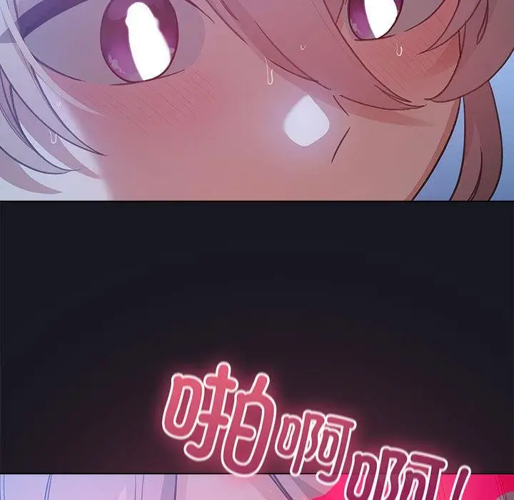 漫画《配角的生存任务》第31话第53张图