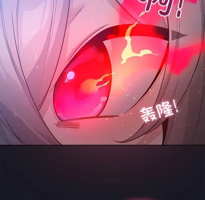 漫画《配角的生存任务》第31话第54张图