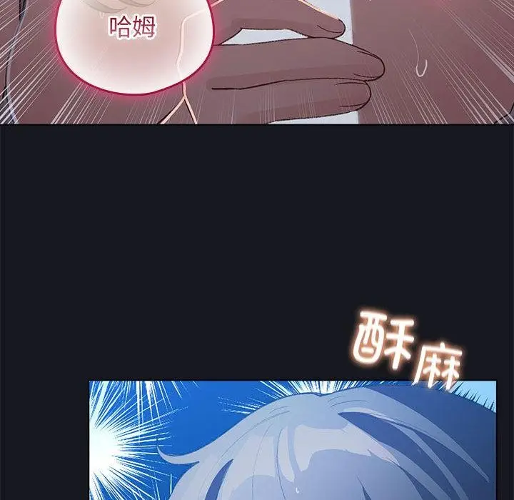漫画《配角的生存任务》第31话第58张图