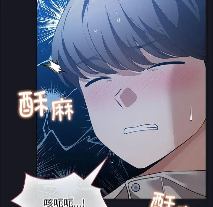 漫画《配角的生存任务》第31话第59张图