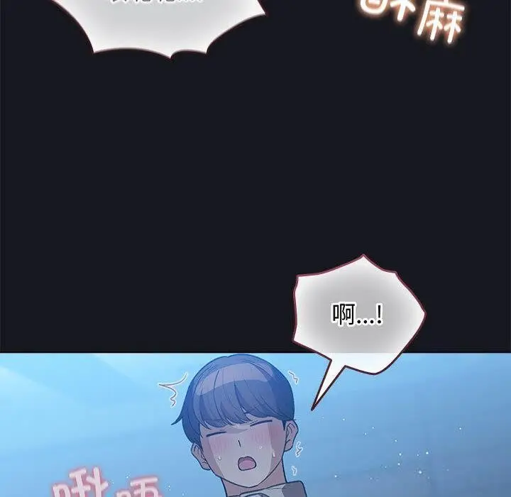 漫画《配角的生存任务》第31话第60张图